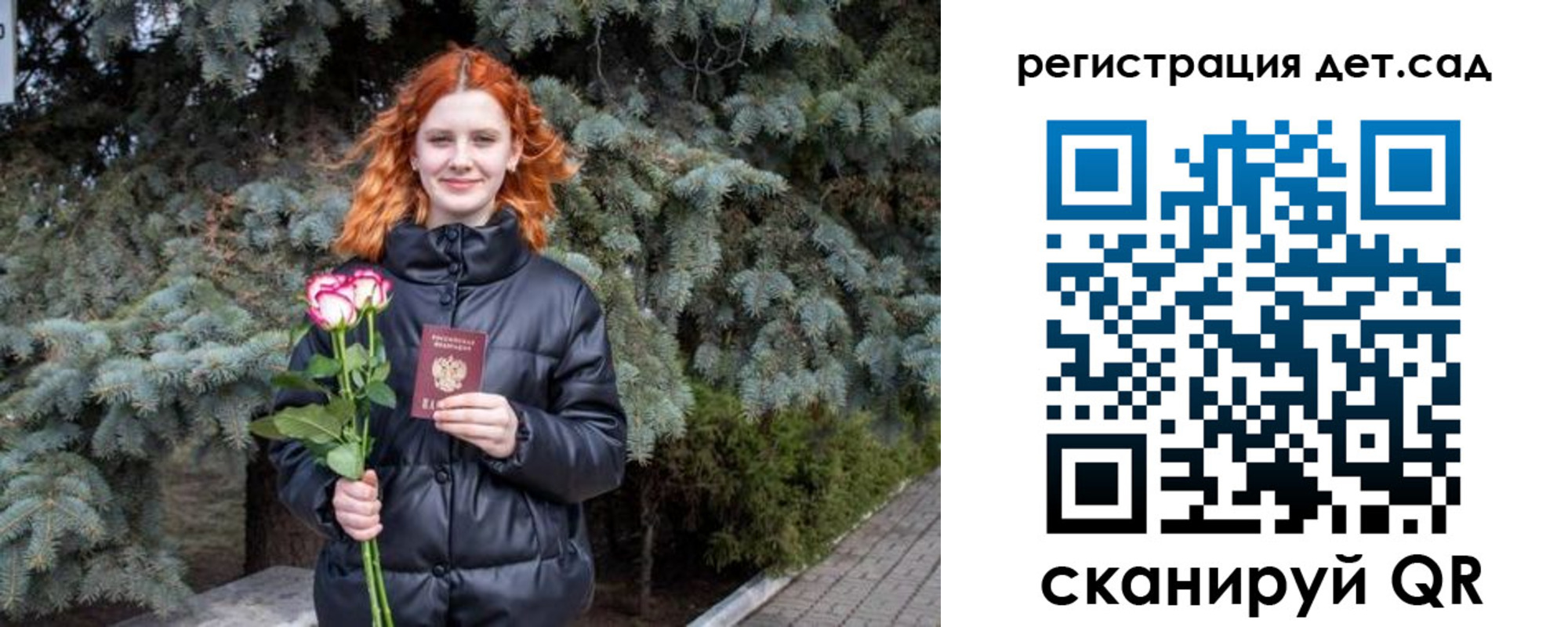 временная регистрация адрес в Чехове